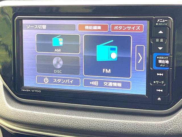 ムーヴ ＸリミテッドＩＩ　ＳＡＩＩＩ　禁煙車　純正ナビ　バックモニター　スマートアシスト　ＥＴＣ　シートヒーター　スマートキー　オートエアコン　アイドリングストップ　電動格納ミラー　ドラレコ　シートリフター　Ｂｌｕｅｔｏｏｔｈ（22枚目）