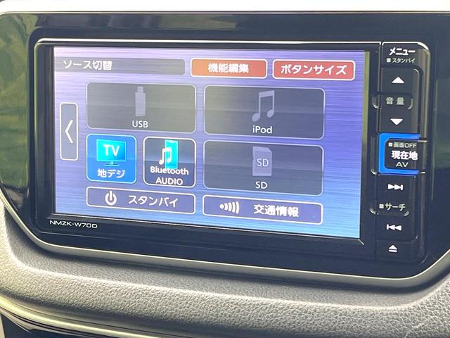 ムーヴ ＸリミテッドＩＩ　ＳＡＩＩＩ　禁煙車　純正ナビ　バックモニター　スマートアシスト　ＥＴＣ　シートヒーター　スマートキー　オートエアコン　アイドリングストップ　電動格納ミラー　ドラレコ　シートリフター　Ｂｌｕｅｔｏｏｔｈ（23枚目）