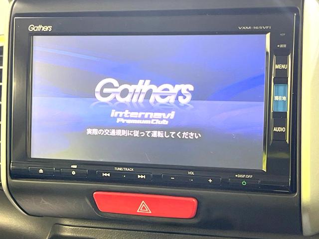 N-BOXカスタム G・Lパッケージ 禁煙車 純正ナビ バックモニター シティブレーキ 両側パワスラ HIDヘッド フォグ オートライト スマートキー ステアリングスイッチ 電動格納ミラー Bluetooth シートリフター(3枚目)