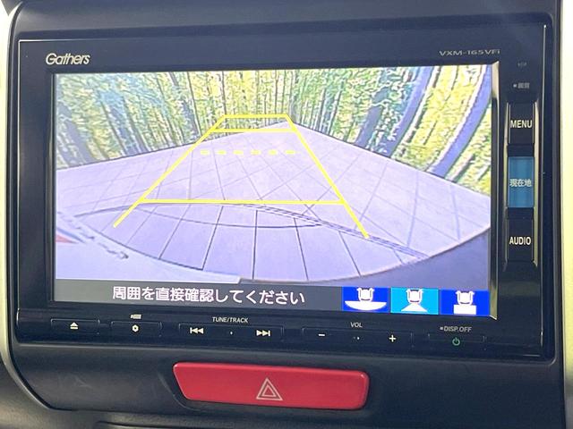 N-BOXカスタム G・Lパッケージ 禁煙車 純正ナビ バックモニター シティブレーキ 両側パワスラ HIDヘッド フォグ オートライト スマートキー ステアリングスイッチ 電動格納ミラー Bluetooth シートリフター(4枚目)