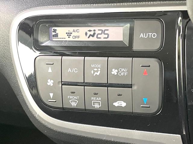 N-BOXカスタム G・Lパッケージ 禁煙車 純正ナビ バックモニター シティブレーキ 両側パワスラ HIDヘッド フォグ オートライト スマートキー ステアリングスイッチ 電動格納ミラー Bluetooth シートリフター(24枚目)