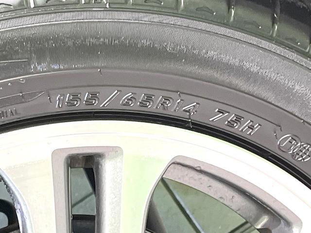 N-BOXカスタム G・Lパッケージ 禁煙車 純正ナビ バックモニター シティブレーキ 両側パワスラ HIDヘッド フォグ オートライト スマートキー ステアリングスイッチ 電動格納ミラー Bluetooth シートリフター(59枚目)