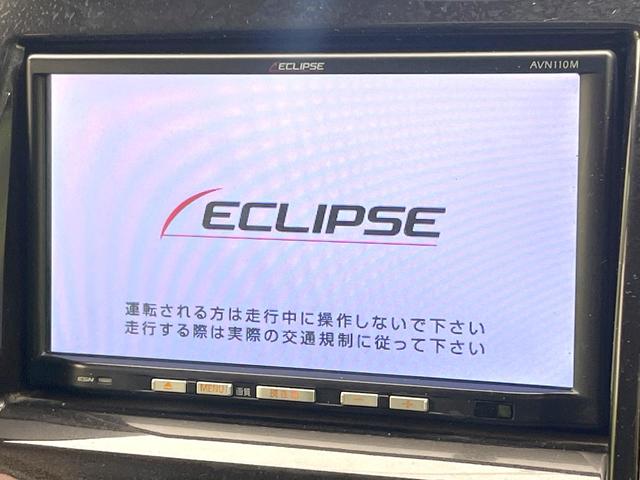 デリカD:2 G 禁煙車 メモリーナビ 両側パワスラ HIDヘッド フォグ オートライト オートエアコン スマートキー ETC 電動格納ミラー ブラウンモケットシート アームレスト 14インチAW(3枚目)