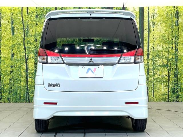 デリカD:2 G 禁煙車 メモリーナビ 両側パワスラ HIDヘッド フォグ オートライト オートエアコン スマートキー ETC 電動格納ミラー ブラウンモケットシート アームレスト 14インチAW(15枚目)