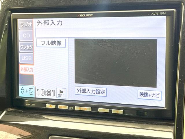 デリカD:2 G 禁煙車 メモリーナビ 両側パワスラ HIDヘッド フォグ オートライト オートエアコン スマートキー ETC 電動格納ミラー ブラウンモケットシート アームレスト 14インチAW(22枚目)