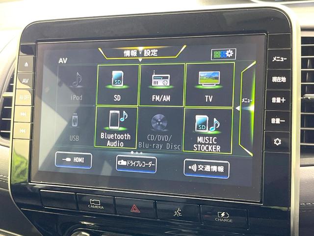 セレナ e-パワー ハイウェイスターV 禁煙車 純正10型ナビ 全方位モニター プロパイロット エマージェンシーブレーキ BSM デジタルミラー 両側パワスラ オートエアコン リアオートエアコン ETC LEDヘッド オートライト フォグ(22枚目)