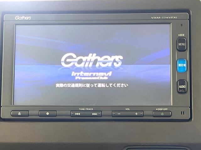 N-BOX G・Lターボホンダセンシング 禁煙車 純正ナビ バックモニター ホンダセンシング レーダークルーズ 両側パワスラ ETC オートエアコン パドルシフト ターボ LEDヘッド オートライト スマートキー シートリフター(3枚目)