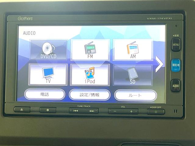 N-BOX G・Lターボホンダセンシング 禁煙車 純正ナビ バックモニター ホンダセンシング レーダークルーズ 両側パワスラ ETC オートエアコン パドルシフト ターボ LEDヘッド オートライト スマートキー シートリフター(22枚目)