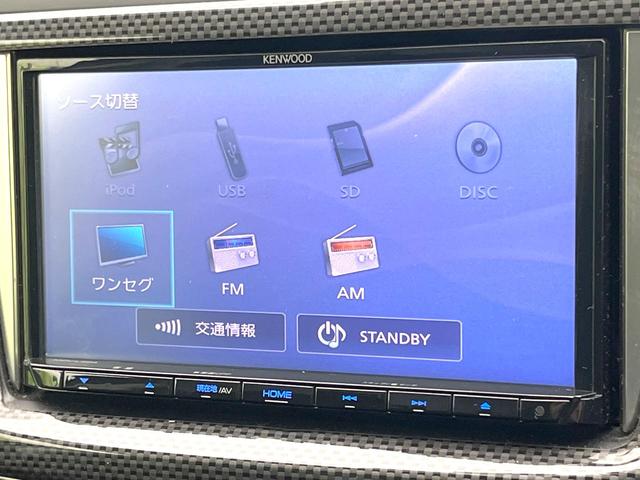プレマシー 20S 禁煙車 SDナビ バックモニター 両側パワースライドドア ETC スマートキー HIDヘッド オートライト フォグ アイドリングストップ オートエアコン シートリフター スペアタイヤ(21枚目)