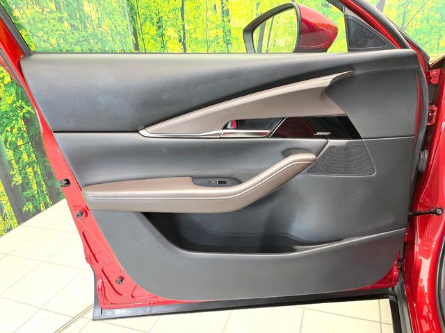 CX-30 XD Lパッケージ 禁煙車 純正8.8型ナビ 全方位モニター スマートブレーキ レーダークルーズ BSM BOSEサウンド ヘッドアップディスプレイ ETC パーキングセンサー パワーシート LEDヘッド スマートキー(35枚目)