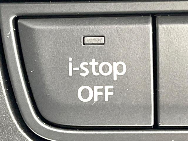 CX-30 XD Lパッケージ 禁煙車 純正8.8型ナビ 全方位モニター スマートブレーキ レーダークルーズ BSM BOSEサウンド ヘッドアップディスプレイ ETC パーキングセンサー パワーシート LEDヘッド スマートキー(44枚目)