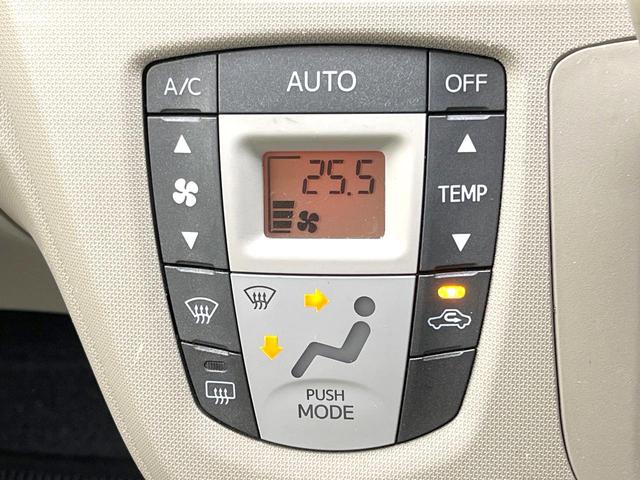 �y�I�[�g�G�A�R���z��x���D�݂̉��x�ɐݒ肷��΁A�ԓ��̉��x�����m�����ʂ≷�x�������Œ����B�����c�����c�Ɖ��x���X�C�b�`���������K�v�͂���܂���B���K�Ȏԓ���Ԃɂ͕K�{�̋@�\�ł��ˁ�