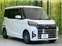 Ｔ　セーフティパッケージ　ターボ　４ＷＤ　両側パワースライドドア　ｅ－Ａｓｓｉｓｔ　純正ナビ　禁煙車　Ｂｌｕｅｔｏｏｔｈ再生　ＥＴＣ　フルセグ　ＬＥＤヘッドライト　クルーズコントロール(17枚目)