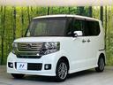 Ｇ・ターボパッケージ　ＳＤナビ　両側パワースライドドア　クルーズコントロール　バックカメラ　禁煙車　スマートキー　ＥＴＣ　パドルシフト　オートエアコン　オートライト　ＨＩＤヘッドライト　電動格納ミラー（49枚目）