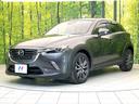 ＸＤ　プロアクティブ　禁煙車　純正ナビ　バックモニター　アドバンストスマートシティブレーキ　レーダークルーズ　ヘッドアップディスプレイ　ＬＥＤヘッド　パワーシート　オートエアコン　オートライト　スマートキー　ドラレコ（67枚目）
