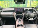 ハリアー Ｚ　純正１２．３型ナビ　ＪＢＬサウンド　パノラマルーフ　全方位モニター　セーフティセンス　レーダークルーズ　ＢＳＭ　デジタルミラー　パワーバックドア　パワーシート　ＥＴＣ　ヘッドアップディスプレイ（2枚目）