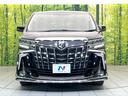 ２．５Ｓ　Ｃパッケージ　禁煙車　純正９型ナビ　サンルーフ　モデリスタエアロ　シグネチャーイルミブレード　後席モニター　ＢＳＭ　デジタルミラー　セーフティセンス　レーダークルーズ　両側パワスラ　パワーバックドア　オットマン（15枚目）