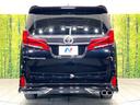 ２．５Ｓ　Ｃパッケージ　禁煙車　純正９型ナビ　サンルーフ　モデリスタエアロ　シグネチャーイルミブレード　後席モニター　ＢＳＭ　デジタルミラー　セーフティセンス　レーダークルーズ　両側パワスラ　パワーバックドア　オットマン（16枚目）