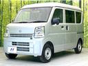 ＤＸ　届出済未使用車　エマージェンシーブレーキ　アイドリングストップ　オートライト　ヘッドライトレベライザー　車線逸脱警報装置　ふらつき警報　ＵＳＢ電源ソケット　リモコンキー（53枚目）