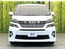 2.4Z ゴールデンアイズII 禁煙車 BIGX9型ナビ フリップダウンモニター バックモニター 両側パワスラ パワーバックドア クルコン ETC ドラレコ オットマン HIDヘッド オートライト リアオートエアコン スマートキー(15枚目)