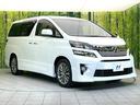 2.4Z ゴールデンアイズII 禁煙車 BIGX9型ナビ フリップダウンモニター バックモニター 両側パワスラ パワーバックドア クルコン ETC ドラレコ オットマン HIDヘッド オートライト リアオートエアコン スマートキー(17枚目)