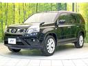 20Xtt 禁煙車 8型ナビ バックカメラ シートヒーター ETC スマートキー HIDヘッドライト フォグライト 純正18インチアルミ オートライト オートエアコン Bluetooth(53枚目)