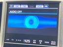 ロイヤルサルーン　禁煙車　純正８型ＨＤＤナビ　バックモニター　レーダークルーズコンロトロール　クリアランスソナー　パワーシート　ＥＴＣ　スマートキー　ＨＩＤヘッド　オートライト　フォグ　電動格納ミラー　バニティミラー（23枚目）