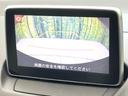 デミオ XDツーリング Lパッケージ 禁煙車 マツダコネクト バックカメラ BSM ヘッドアップディスプレイ クルコン LEDヘッドライト フォグライト パドルシフト スマートキー ETC Bluetooth コーナーセンサー 中古車画像_4