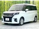 ハイブリッドＭＺ　全方位カメラ付ナビパッケージ　禁煙車　ＳＤナビ　アラウンドモニター　ｅ－Ａｓｓｉｓｔ　両側電動スライドドア　ヘッドアップディスプレイ　レーダークルーズ　ＬＥＤヘッドライト　コーナーセンサー　スマートキー　ＥＴＣ（61枚目）