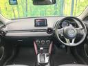 CX-3 XD ツーリング 禁煙車 純正ナビ バックモニター スマートブレーキ BOSEサウンド クルコン ETC ヘッドアップディスプレイ BSM LEDヘッド オートライト オートエアコン スマートキー シートリフター 中古車画像_2