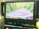アルファード ２．５Ｓ　Ｃパッケージ　禁煙車　純正１０型ナビ　フリップダウンモニター　サンルーフ　バックモニター　セーフティセンス　レーダークルーズ　両側パワスラ　シートヒーター　ベンチレーション　ステアリングヒーター　リアオートエアコン（4枚目）