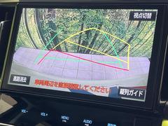 【バックカメラ】駐車時に後方がリアルタイム映像で確認できます。大型商業施設や立体駐車場での駐車時や、夜間のバック時に大活躍！運転スキルに関わらず、今や必須となった装備のひとつです！ 6