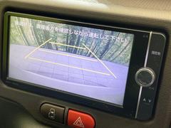 【バックカメラ】駐車時に後方がリアルタイム映像で確認できます。大型商業施設や立体駐車場での駐車時や、夜間のバック時に大活躍！運転スキルに関わらず、今や必須となった装備のひとつです！ 4