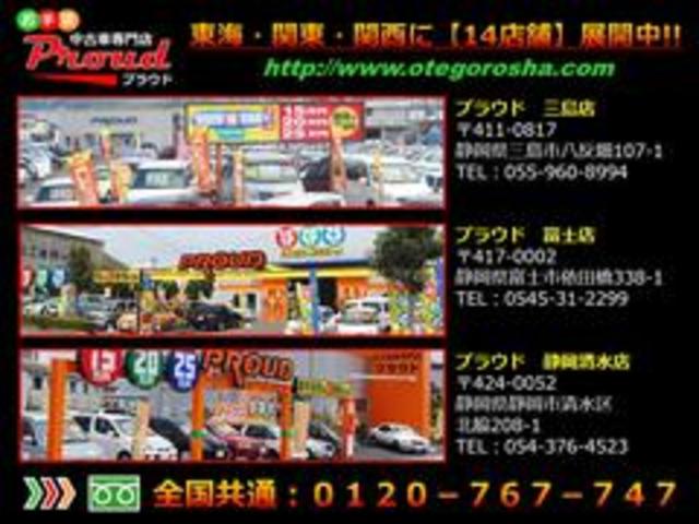 ファーストアニバーサリーエディション キーレス 電格ミラー オートAC 車検2年含 走行52000km(32枚目)