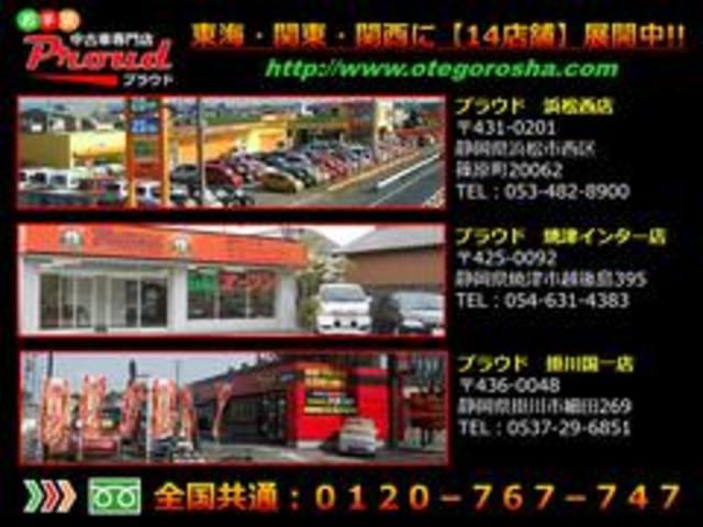 ファーストアニバーサリーエディション キーレス 電格ミラー オートAC 車検2年含 走行52000km(34枚目)