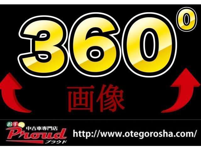 ファーストアニバーサリーエディション キーレス 電格ミラー オートAC 車検2年含 走行52000km(45枚目)