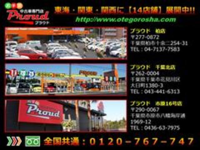 2.4アエラス Gエディション 純正HDDナビ 地デジ 両側電動 ETC Bカメラ プッシュスタート 純正17インチアルミ オートエアコン フォグ HID DVD再生 3列シート フリップダウンモニター(39枚目)