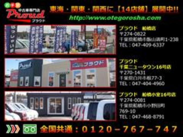 2.4アエラス Gエディション 純正HDDナビ 地デジ 両側電動 ETC Bカメラ プッシュスタート 純正17インチアルミ オートエアコン フォグ HID DVD再生 3列シート フリップダウンモニター(40枚目)