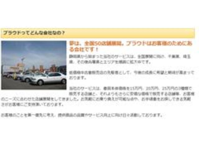 2.4アエラス Gエディション 純正ナビ フリップダウンモニター バックカメラ ETC HID 社外18インチアルミ 両側パワースライドドア 2列目オットマン クルーズコントロール スモークフィルム スマートキー 地デジ DVD再生(38枚目)