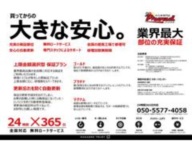 15RX タイプV 純正SDナビ 地デジ 純正17インチアルミ オートライト プッシュスタート スマートキー フォグライト ETC 電格ミラー オートミラー(24枚目)