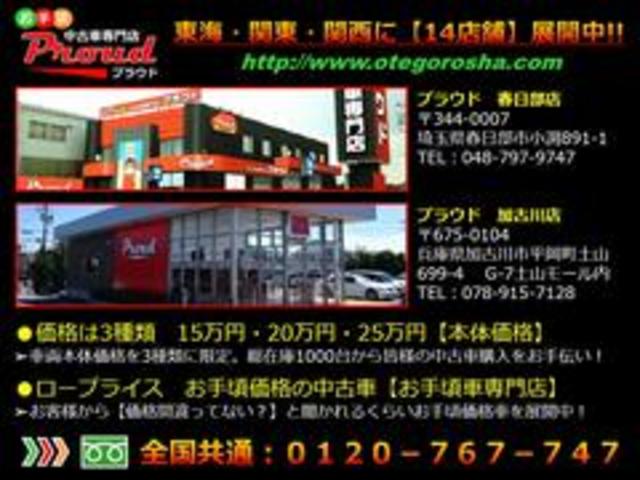 15RX タイプV 純正SDナビ 地デジ 純正17インチアルミ オートライト プッシュスタート スマートキー フォグライト ETC 電格ミラー オートミラー(39枚目)