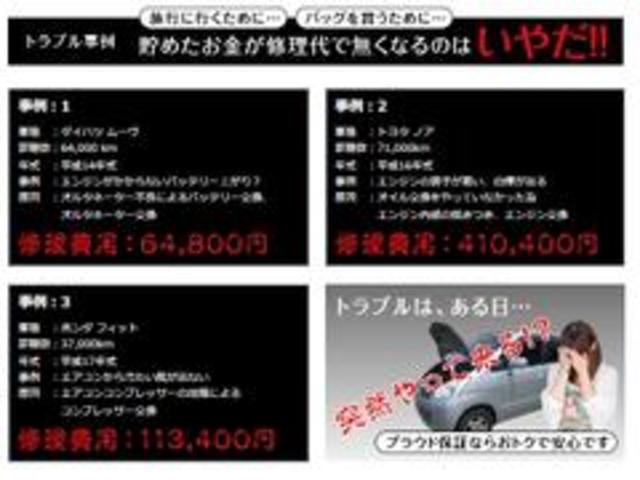 フレックス ジャストセレクション 純正HDDナビ 地デジ ETC 片側パワースライドドア キーレス DVD再生 バックカメラ 録音 ウインカーミラー 2列目ベンチシート(27枚目)