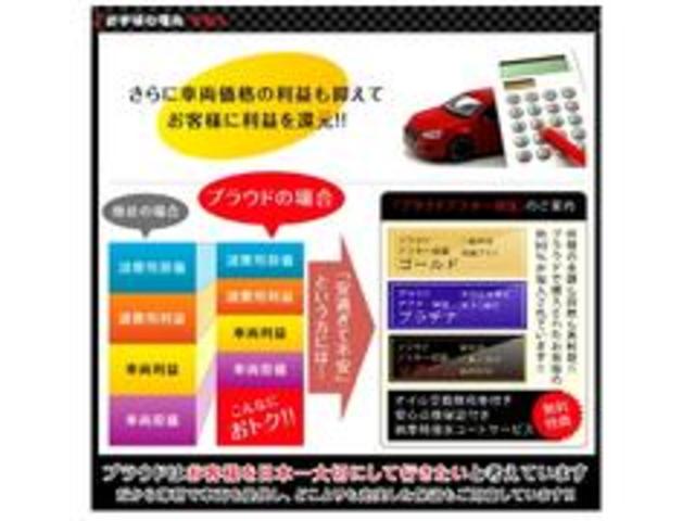 フレックス ジャストセレクション 純正HDDナビ 地デジ ETC 片側パワースライドドア キーレス DVD再生 バックカメラ 録音 ウインカーミラー 2列目ベンチシート(31枚目)