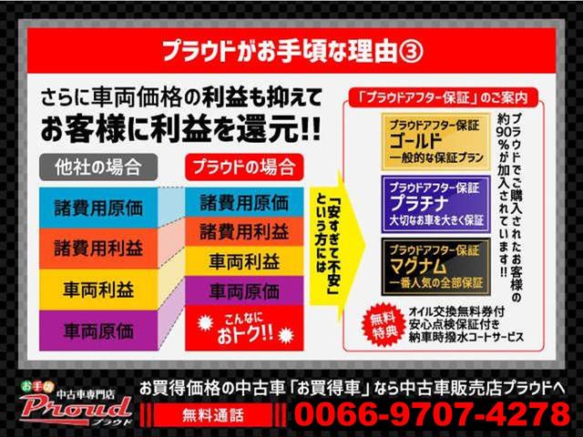 2.4Z 純正HDDナビ フルセグ 両側パワースライドドア プッシュスタート スマートキー 純正18インチアルミ オートライト ETC バックカメラ フリップダウンモニター HID フォグライト DVD再生(29枚目)