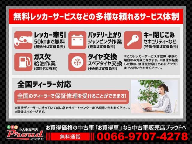 15RS タイプV 純正SDナビ ワンセグ キーレス Bluetooth ETC 電格ミラー CD再生(22枚目)