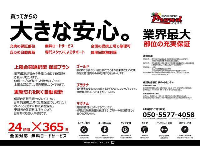 15RS タイプV 純正SDナビ ワンセグ キーレス Bluetooth ETC 電格ミラー CD再生(27枚目)