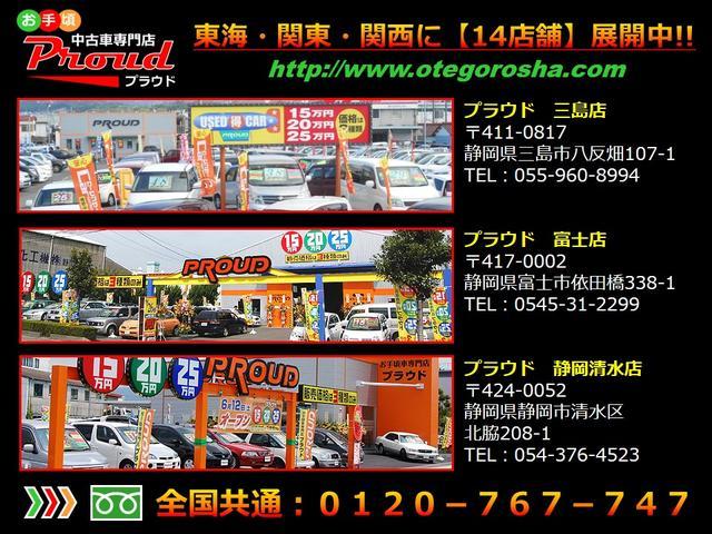 15RX 純正HDDナビ フルセグ プッシュスタート スマートキー バックカメラ ETC オートミラー オートライト DVD再生 録音(37枚目)