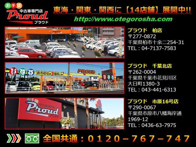 E 純正SDナビ ETC ワンセグ オートライト オートエアコン 電動格納ミラー シートカバー スペアタイヤ有り ベンチシート(38枚目)