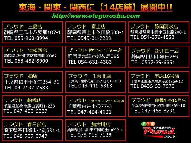 E 純正SDナビ ETC ワンセグ オートライト オートエアコン 電動格納ミラー シートカバー スペアタイヤ有り ベンチシート(41枚目)