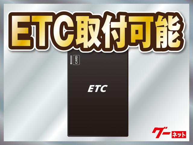 ＥＴＣ取り付け可能です☆